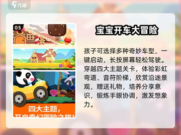 🔥8-12岁亲子游戏TOP榜！经典玩法嗨翻全家🎉截图6