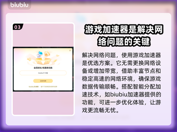 地狱潜兵2闪退？这样解决立马流畅❗🎮截图4