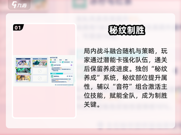 星塔旅人开荒神技🔥新人玩家必看！截图2