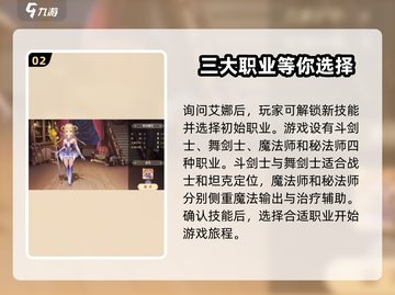 柱子英雄🔥前期开荒超详细攻略，必看！截图3