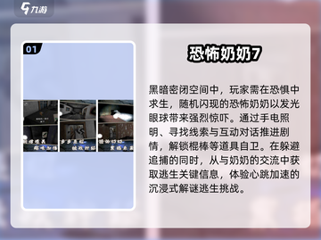 🔥2025密室解谜神作曝光！🤯截图2