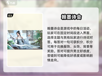 浮生忆玲珑翰墨诗会🔥解锁诗意江湖！✨截图4