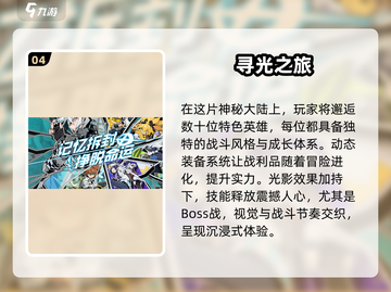 2025最🔥哆啦A梦游戏推荐🎉孩子最爱玩什么？截图5