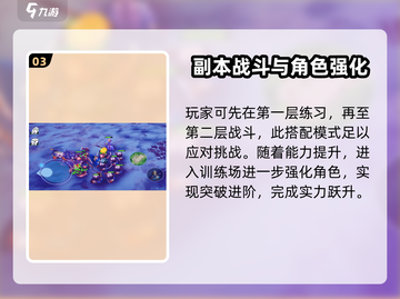 物质与魔法🔥空灵王者技能搭配攻略✨截图4