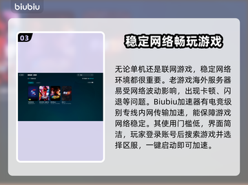 玩仙剑奇侠传卡顿？❌优化方法全攻略🔥截图4