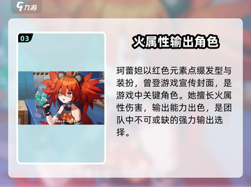 绝区零角色大起底💥，游戏大咖必看！🔥截图4