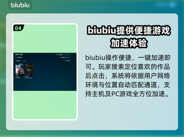 无畏契约卡顿？这款免费加速器🔥让你畅爽游戏！🎮截图5