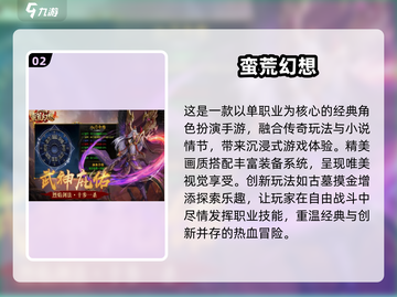 🔥2025耐玩打怪手游推荐！装备掉落超爽截图3