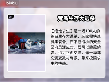 🎮吃鸡跳伞卡顿？延迟高？一招解决！截图2
