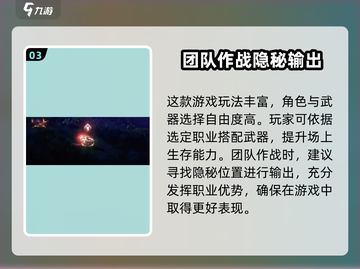 权力之望石弩🔥超强武器等你来拿！🎮截图4