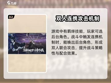 境界刀鸣💥内测资格获取途径大揭秘！🔥截图3