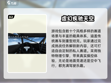 🚗🔥2025最耐玩自由驾驶游戏大汇总！🎮💥截图3