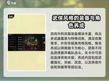 虚无之印🔥单机or类型游戏大揭秘！🎮截图5