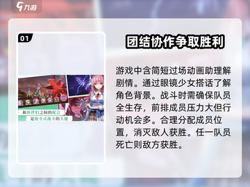 🔥炽焰天穹新手必看！快速上手攻略💎截图2