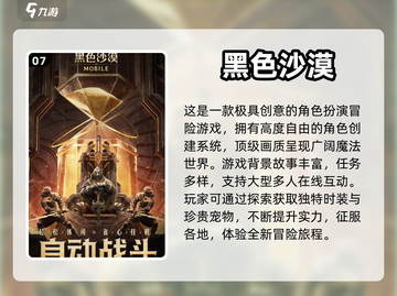 2024必玩🔥超高自由度手游合集✅截图8