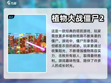 🔥80后必玩怀旧网游大汇总🎮截图3
