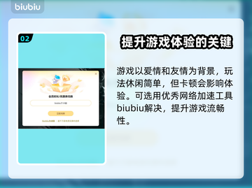星露谷物语卡顿？这些解决方法让你流畅玩耍！💥🎮截图3