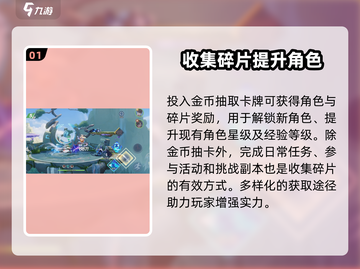 王者荣耀星之破晓🔥快速提升英雄等级秘籍revealed！截图2