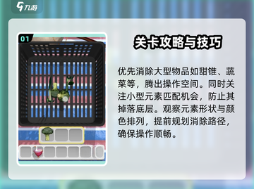 抓大鹅🔥通关秘籍，游戏名必玩技巧💡截图2