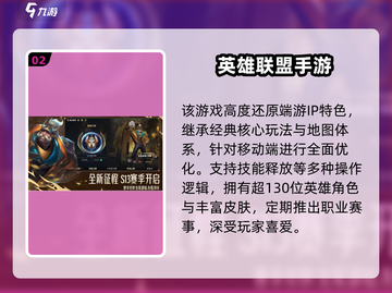 🔥2025高人气PC移植手游大揭秘！🎮截图3