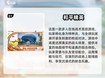 🔥10人必备！2025超FUN多人游戏推荐🎮截图2