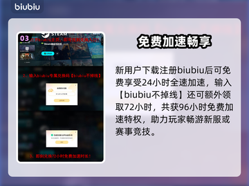 🎮NBA2K26卡顿终极解决办法！✨截图4