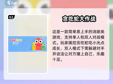 两人玩啥？2025最🔥游戏合集💥🎮截图3