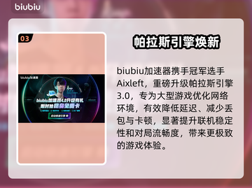 《贪婪大地》下载慢？一招提速⚡🔥截图4