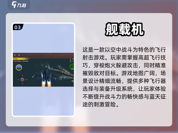 🔥2024超热门男性向游戏下载秘籍💥截图4