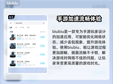 暗区突围加速器推荐🔥哪个好用？玩游戏必备👇截图3