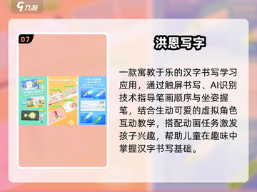 🔥100个亲子游戏玩到嗨！🎉截图8