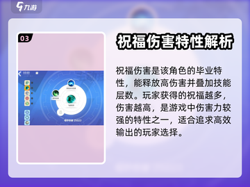 火炬之光无限⚡月女解锁方法解析！🔥截图4