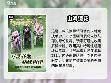 🔥2025超人气游戏王卡牌游戏推荐💥截图5
