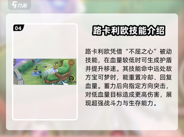 宝可梦大集结🔥最强吸血宝可梦大盘点分析！截图5
