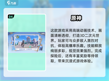 🔥2024必玩！经典单机3A大作合集🎉截图5