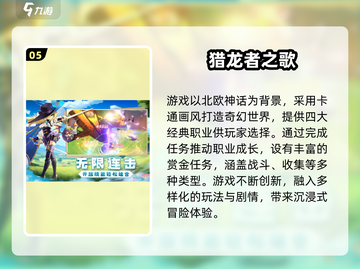 🔥2025耐玩联机手游TOP榜🎮超爽合作体验！截图6