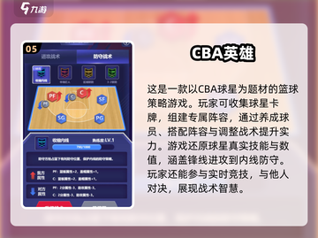 🔥2025必玩3D竞技游戏下载推荐🎮截图6