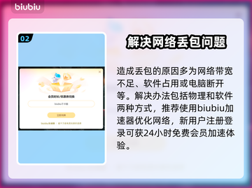 玩游戏总闪退？这些问题必须知道！💥🔥截图3