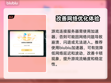上古卷轴4闪退？这招教你秒解决！💥🔥截图3