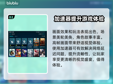梦灯花掉帧？❌优化秘籍来了！流畅玩转梦灯花✨截图3