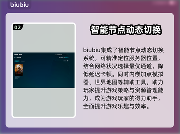 暗黑4卡顿解决方法来啦！👇加速器推荐✨游戏流畅必备！截图3