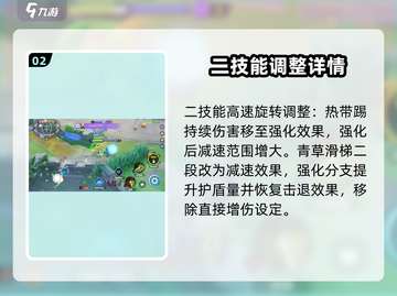 宝可梦大集结🔥甜冷美后技能曝光，快来看！截图3