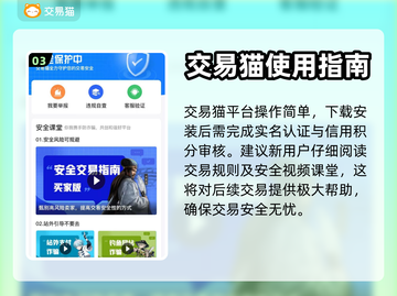 率土之滨账号交易📖靠谱平台推荐🔥截图4