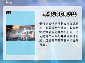 《吟游战记》军功飙升秘籍🔥游戏玩家必看！截图4