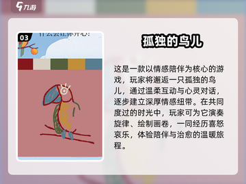 🔥2025无网也能玩的单机手游大公开！🎮截图4