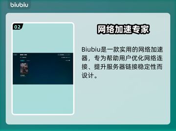 💥时空奥德赛错误代码100150🔥截图3