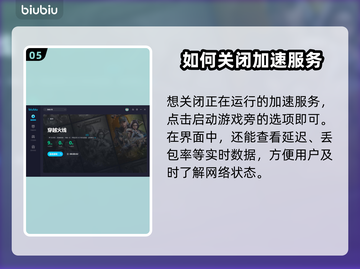 穿越火线⚡加速器推荐🔥玩家必备神器！截图6