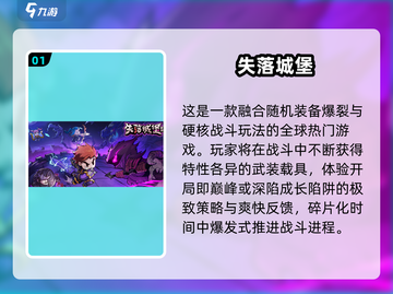 🔥2025横版打怪闯关手游合集🎮单机耐玩推荐！截图2