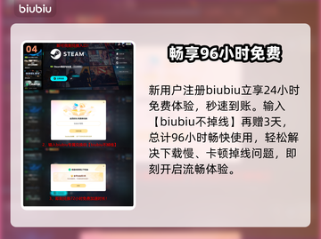 《贪婪大地》下载慢？一招提速⚡🔥截图5