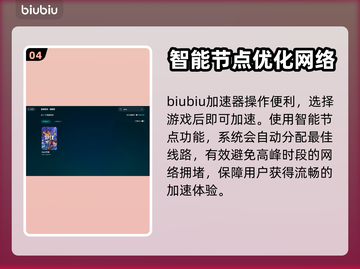 APEX卡顿掉线？用对加速器轻松搞定🔥截图5